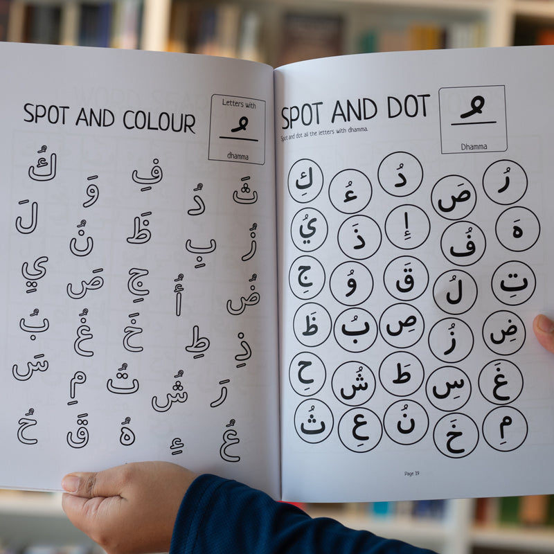 The Arabic Short Vowels