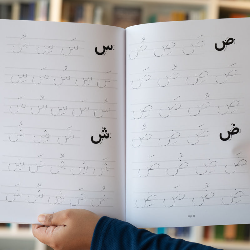 The Arabic Short Vowels