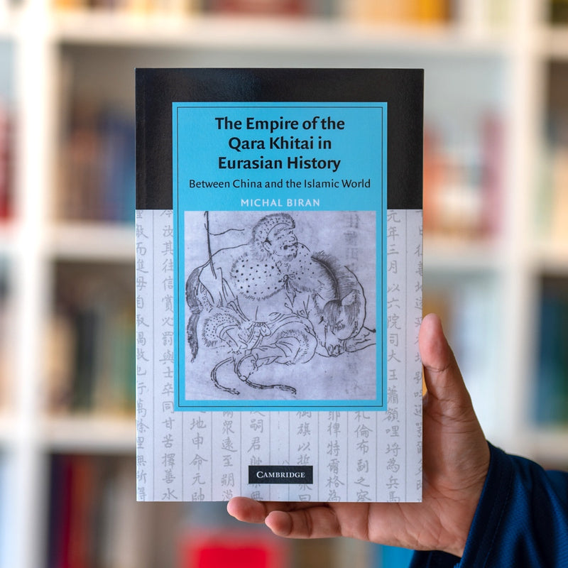 The Empire of the Qara Khitai in Eurasian History