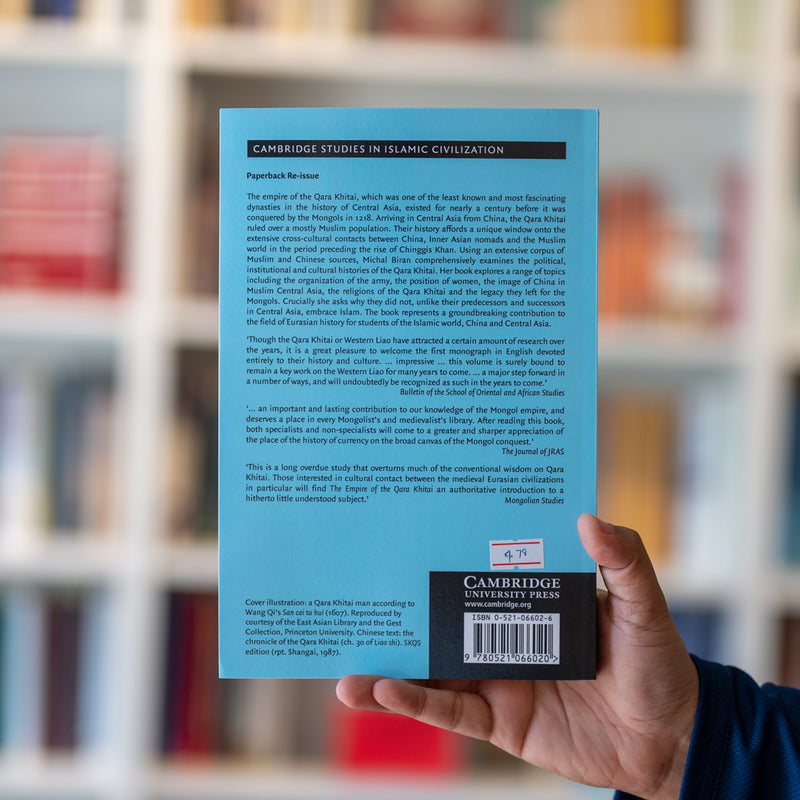 The Empire of the Qara Khitai in Eurasian History