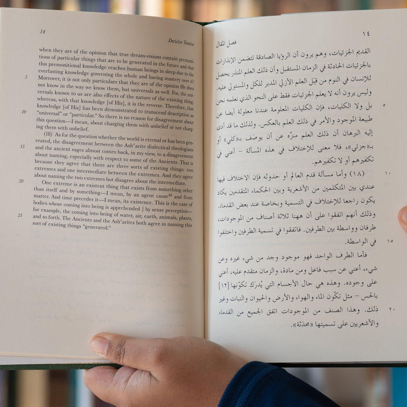 Averroes: Decisive Treatise and Epistle Dedicatory