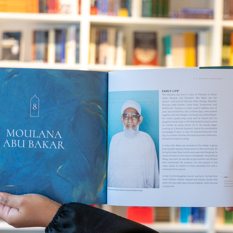 The Blue Mosque of Singapore