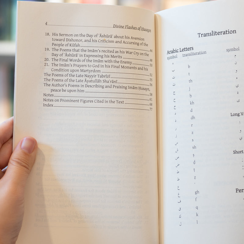 Divine Flashes of Husayn