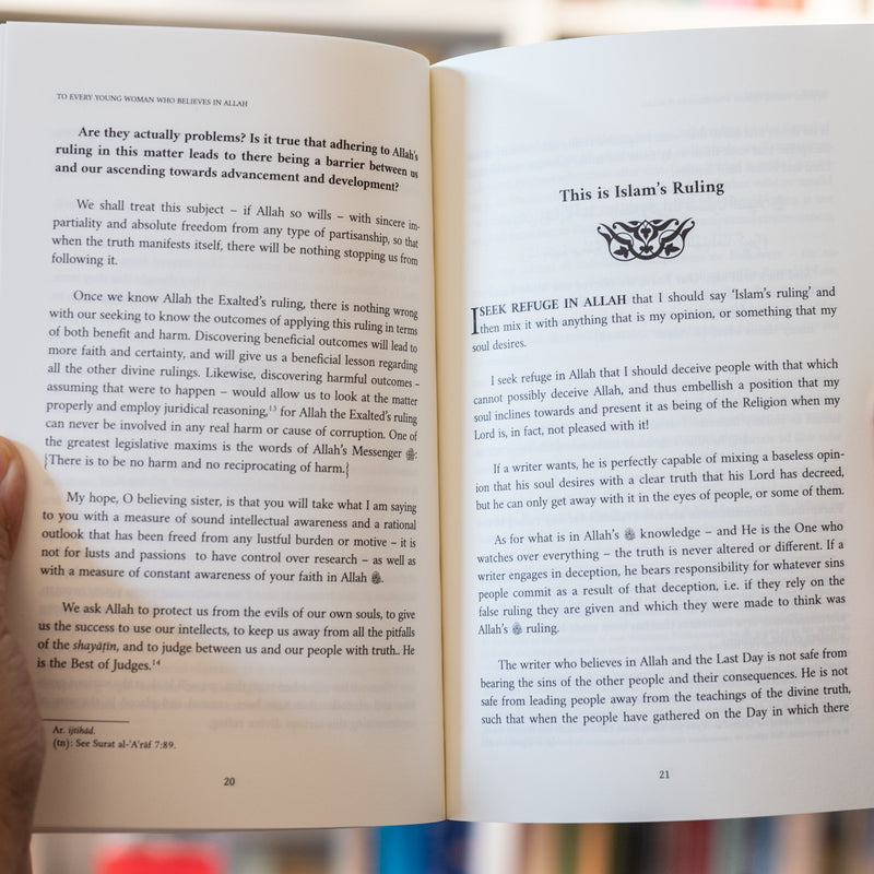 To Every Young Woman Who Believes in Allah