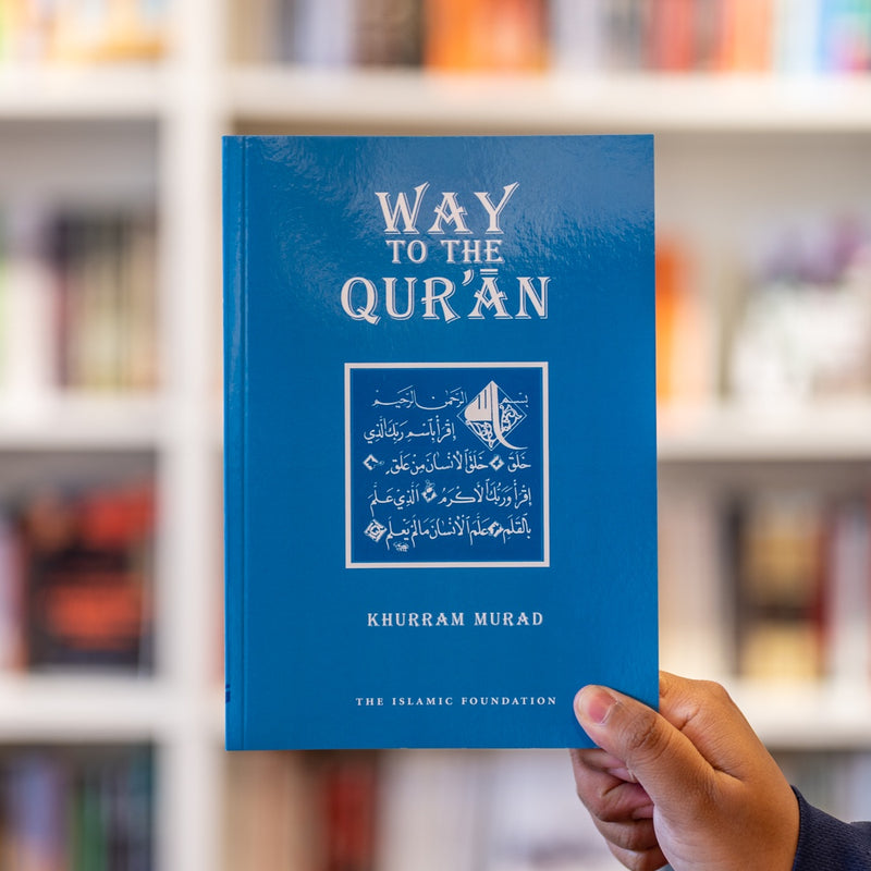 Way to the Quran