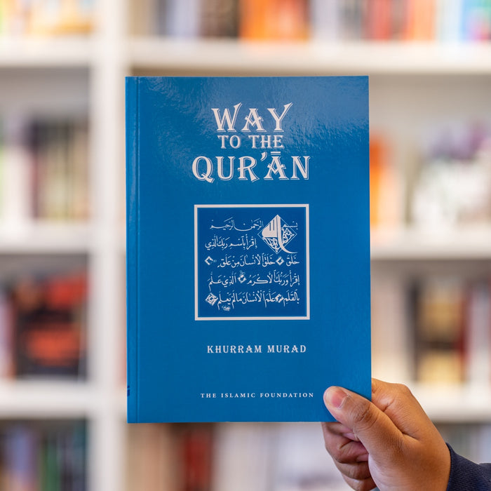 Way to the Quran