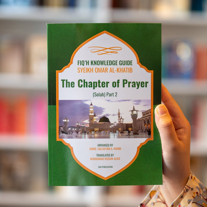 The Chapter of Prayer (Solah) Part 2