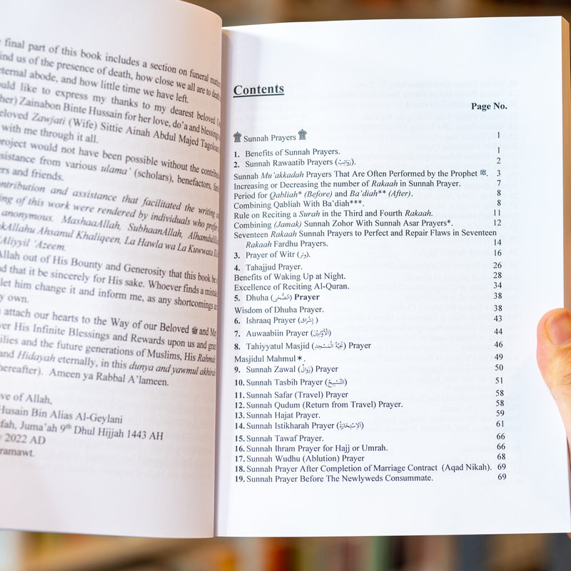 The Chapter of Prayer (Solah) Part 2