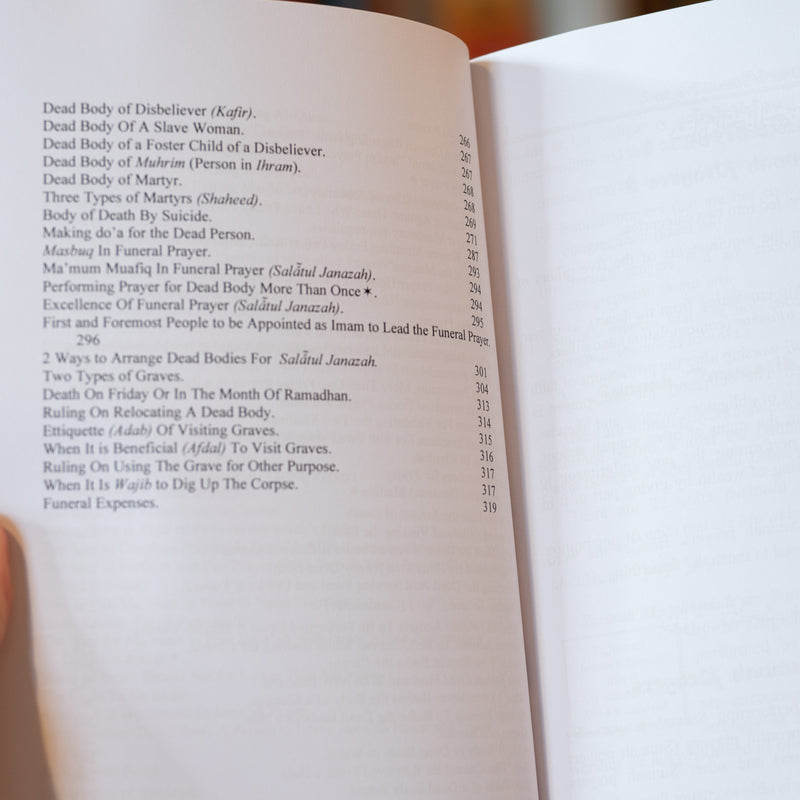 The Chapter of Prayer (Solah) Part 2