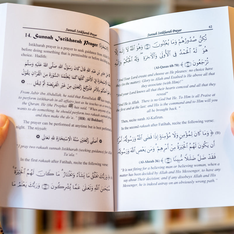 The Chapter of Prayer (Solah) Part 2