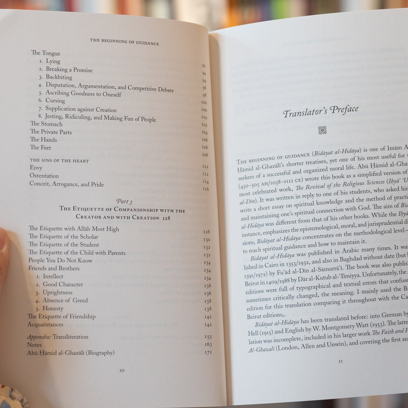 Beginning of Guidance Bidaya al-Hidaya