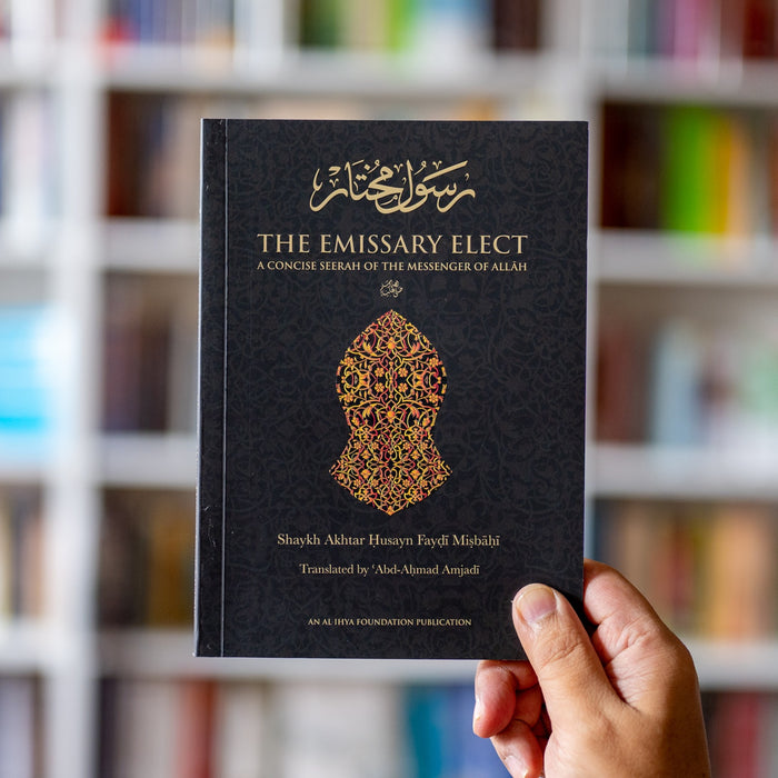 The Emissary Elect: A Concise Seerah of the Messenger of Allah