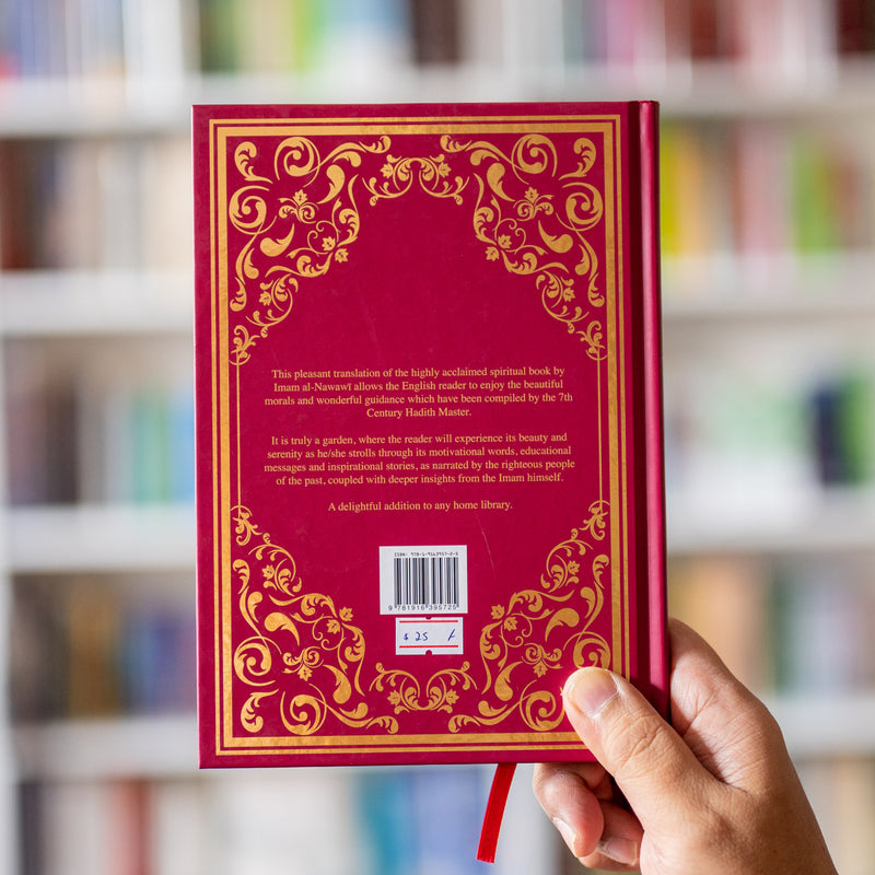 Bustan al-Arifin: Garden of the Aware