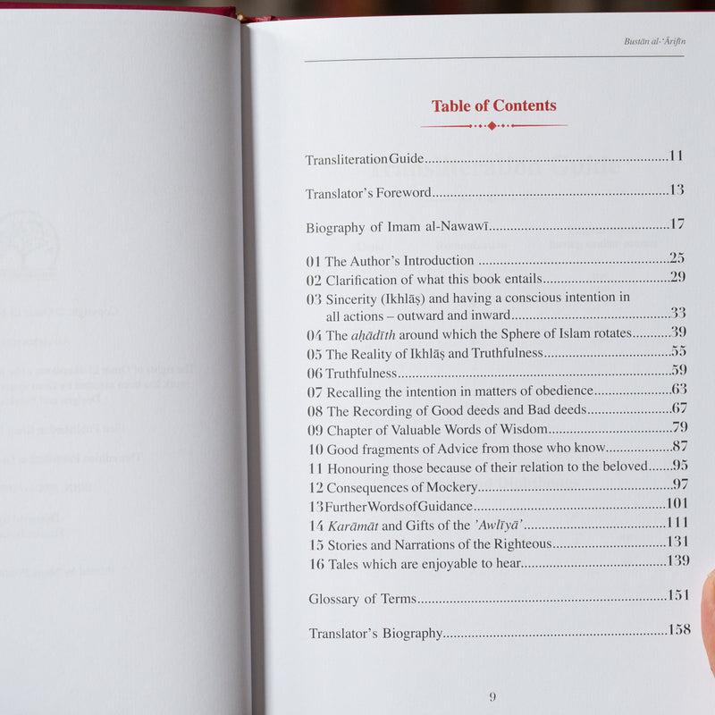 Bustan al-Arifin: Garden of the Aware