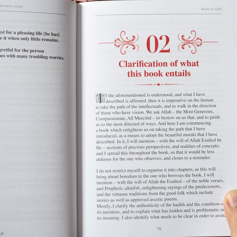 Bustan al-Arifin: Garden of the Aware