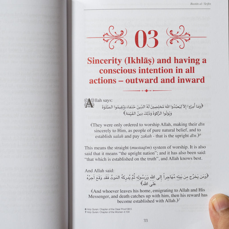 Bustan al-Arifin: Garden of the Aware