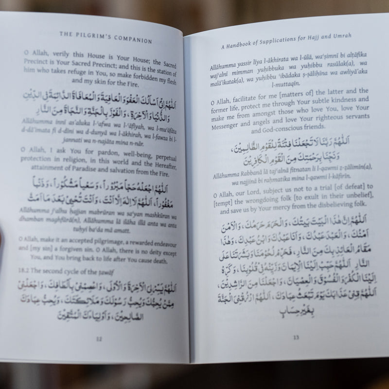 How to Perform Hajj and Umrah