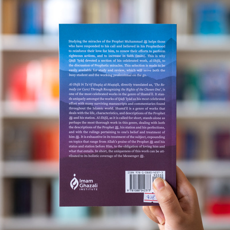 Miracles of the Prophet Muhammadﷺ