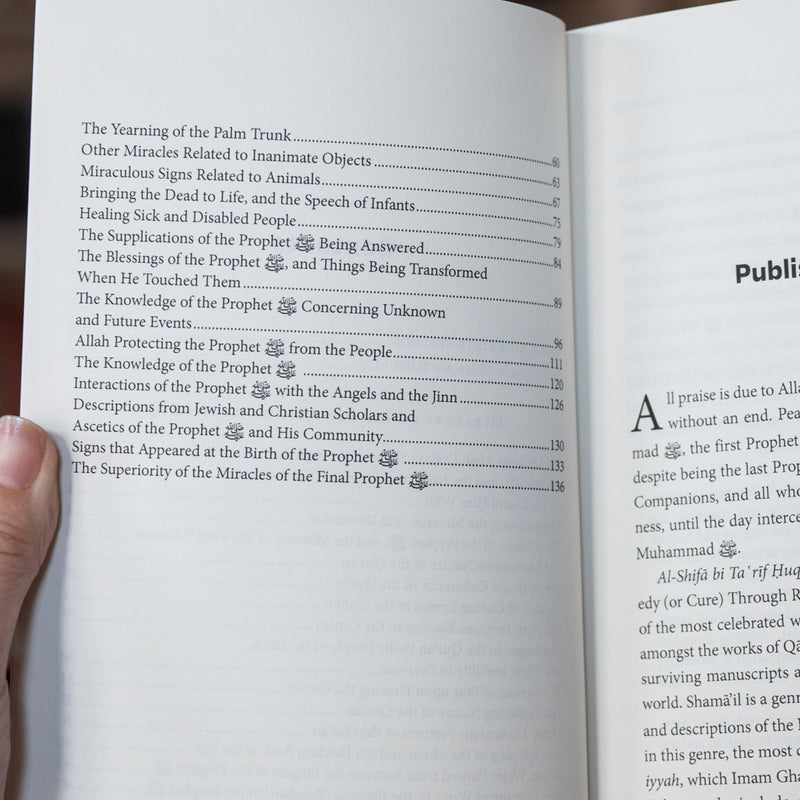 Miracles of the Prophet Muhammadﷺ