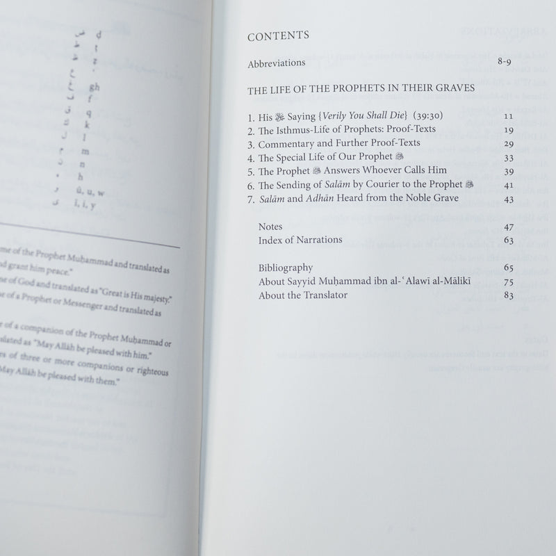 The Life of the Prophets in their Graves