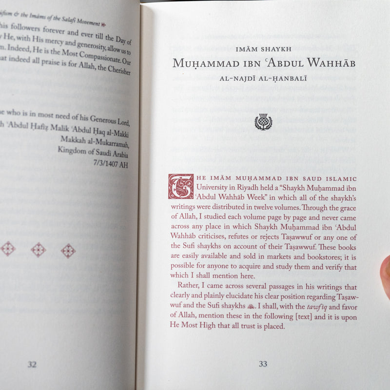 Sufism and the Imams of the Salafi Movement