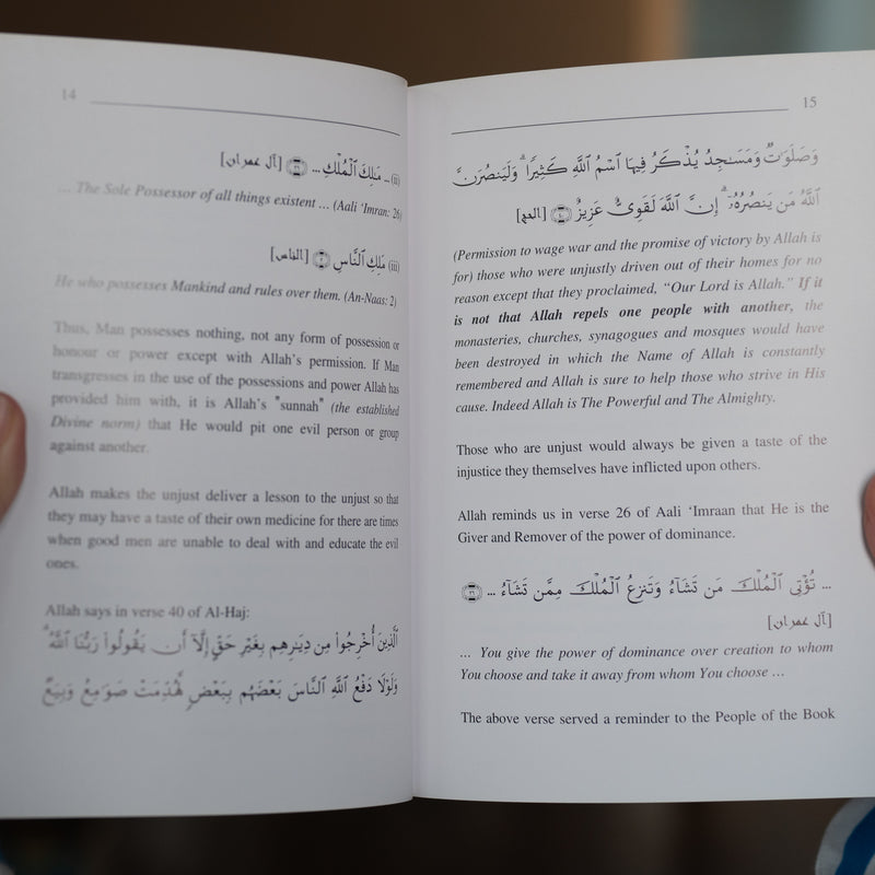 Divine Kingdom Tafsir Surah al-Mulk