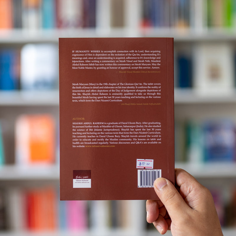 Tafsir of Surah Maryam