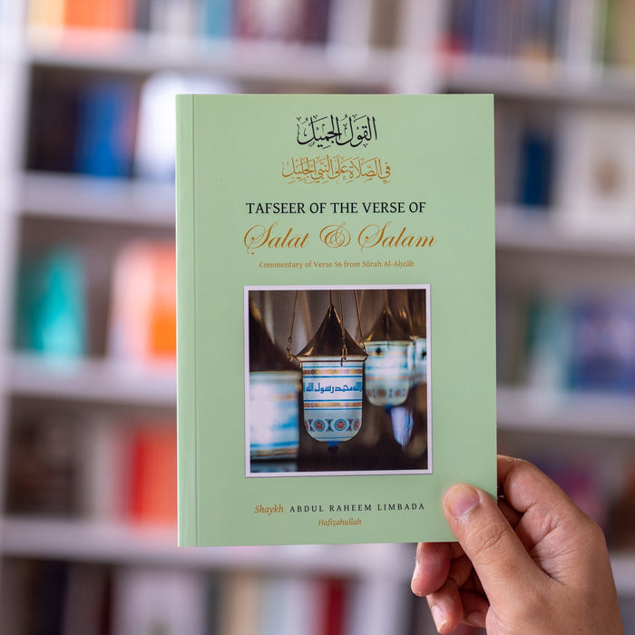Tafseer of the Verse of Salat & Salam