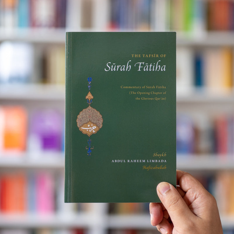 Tafsir of Surah Fatiha