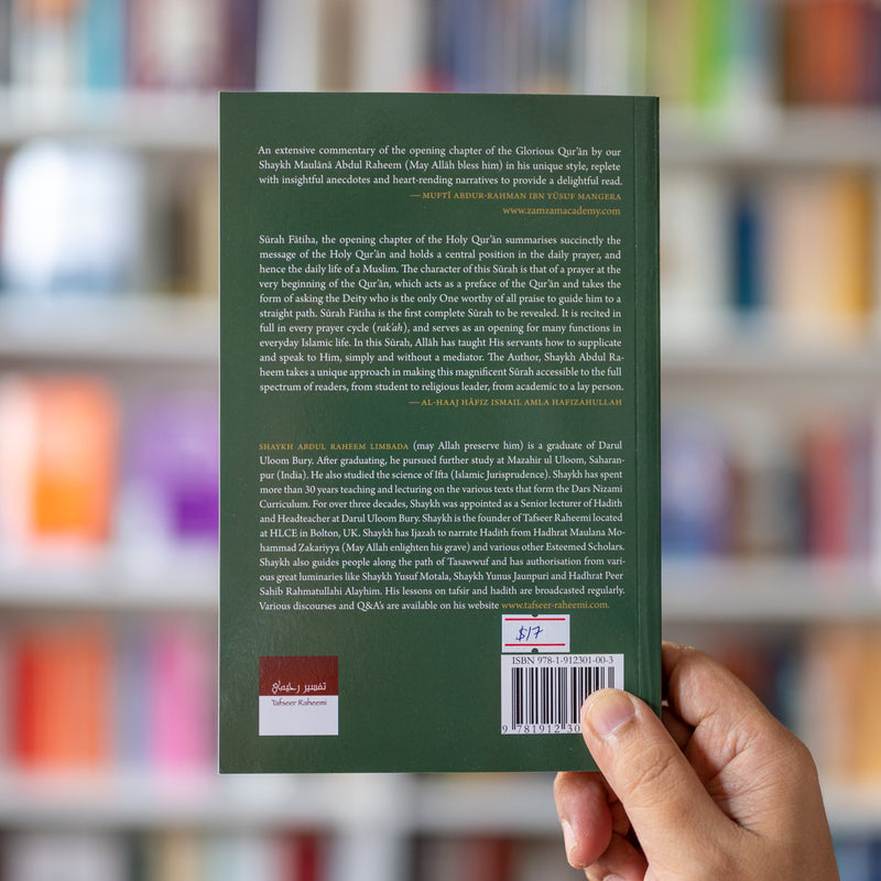 Tafsir of Surah Fatiha