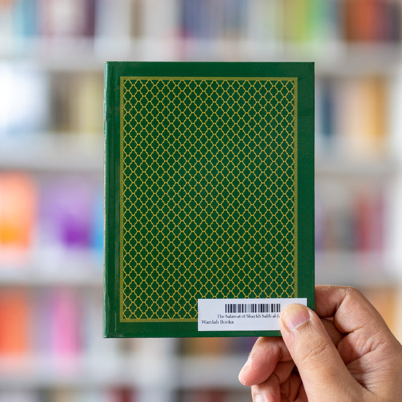 The Salawat of Shaykh Salih al-Ja'fari