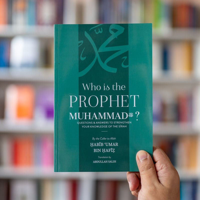 Who is the Prophet Muhammad ﷺ?