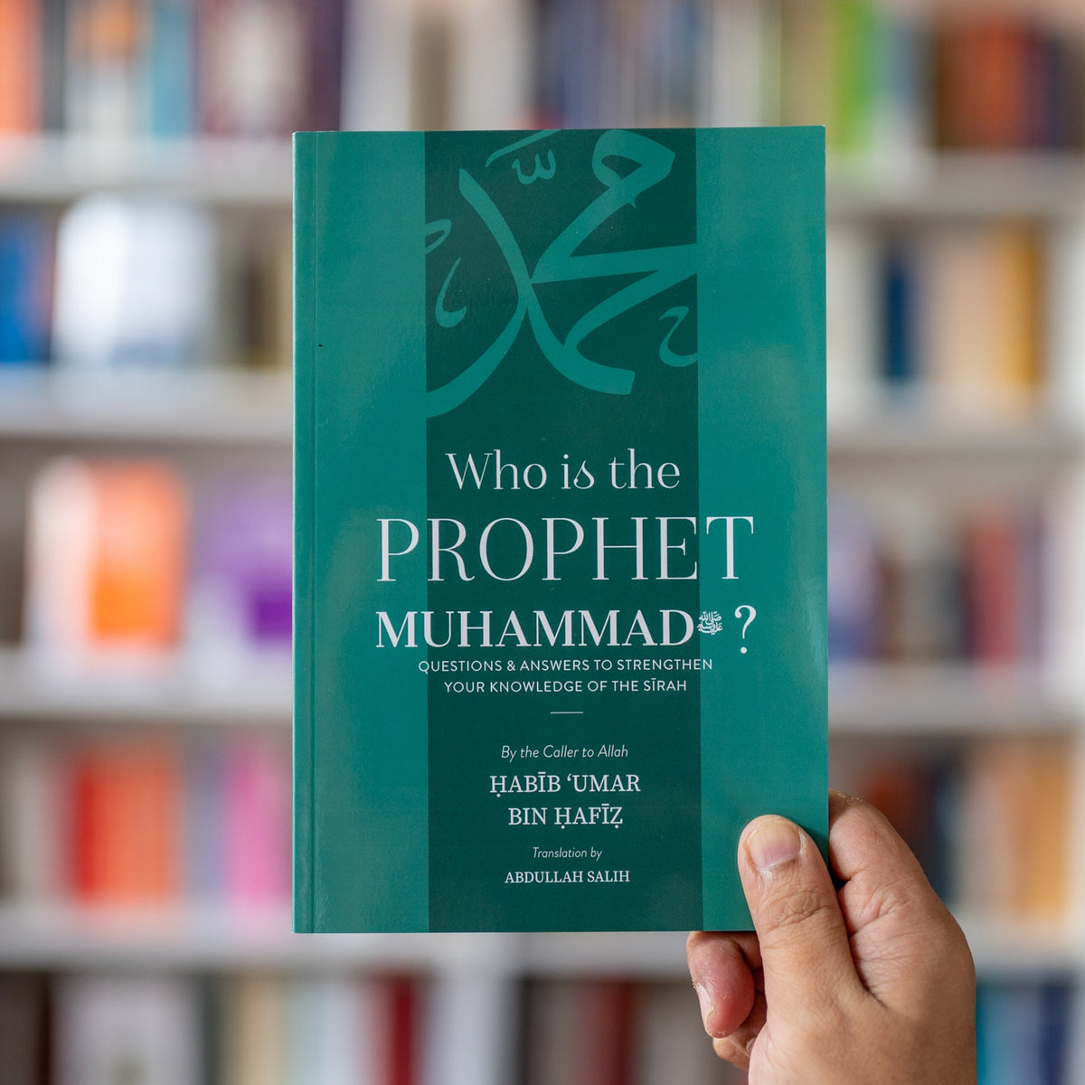 Who is the Prophet Muhammad ﷺ? — Wardah Books