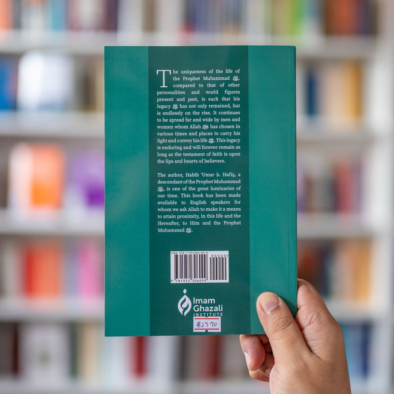 Who is the Prophet Muhammad ﷺ?