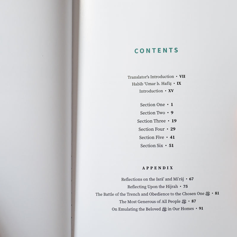 Who is the Prophet Muhammad ﷺ?