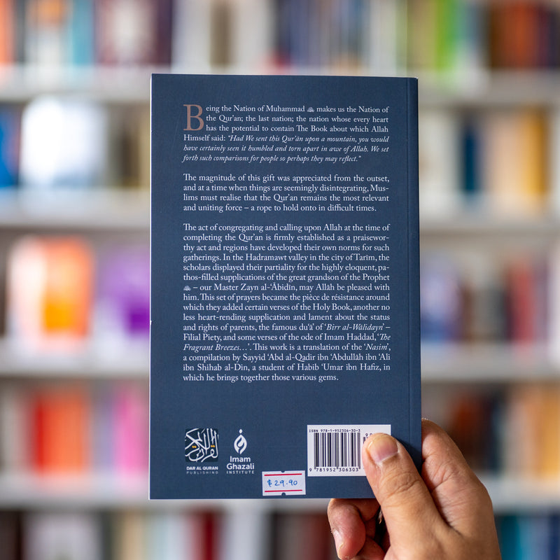 The Nasim: Regarding Congregating & Supplicating Upon Completion of the Quran