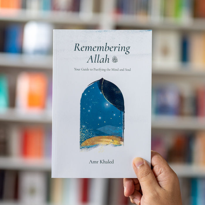 Remembering Allah: Your Guide to Purifying the Mind and Soul