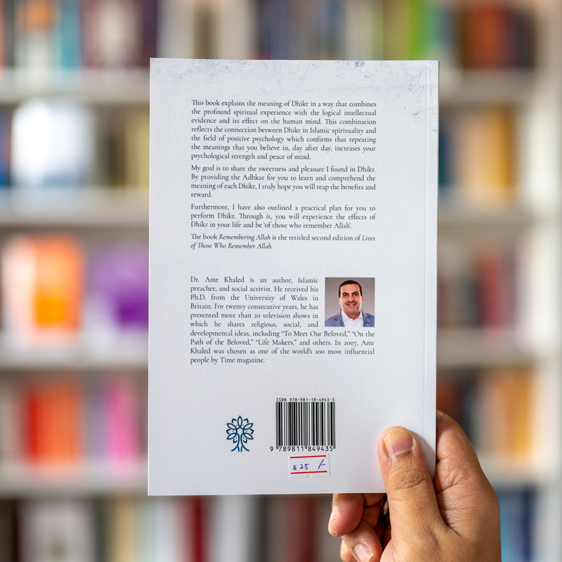 Remembering Allah: Your Guide to Purifying the Mind and Soul