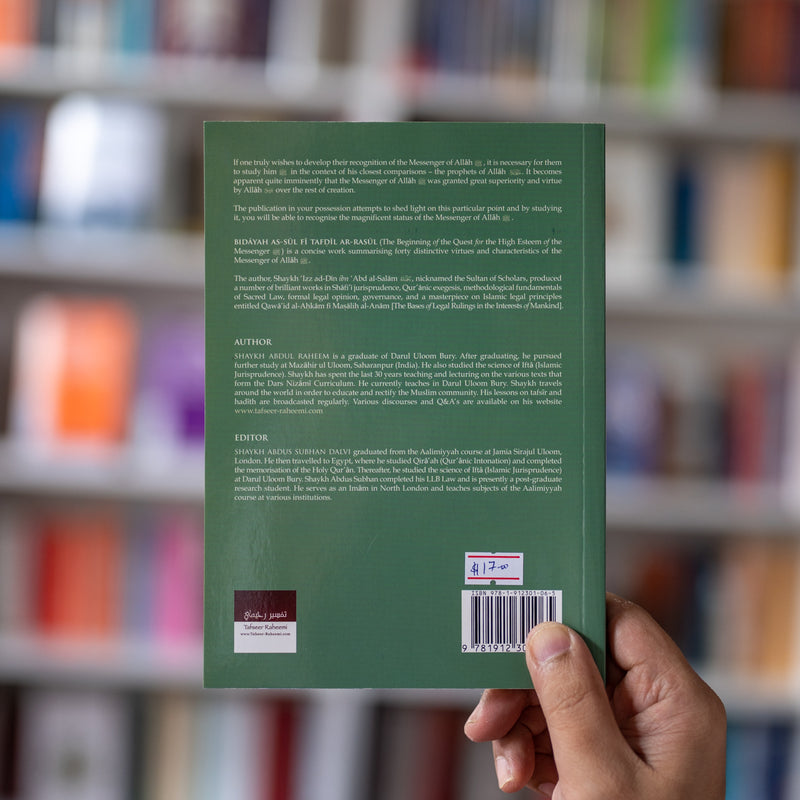 The Messenger of Virtueﷺ