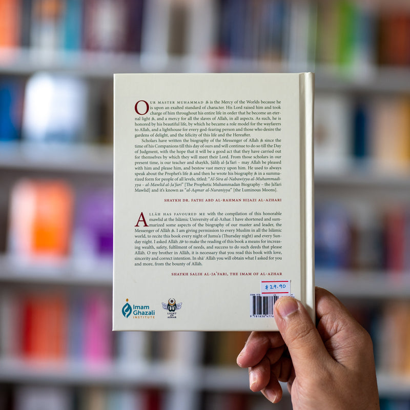 The Luminous Moons: The Life of the Prophet Muhammadﷺ