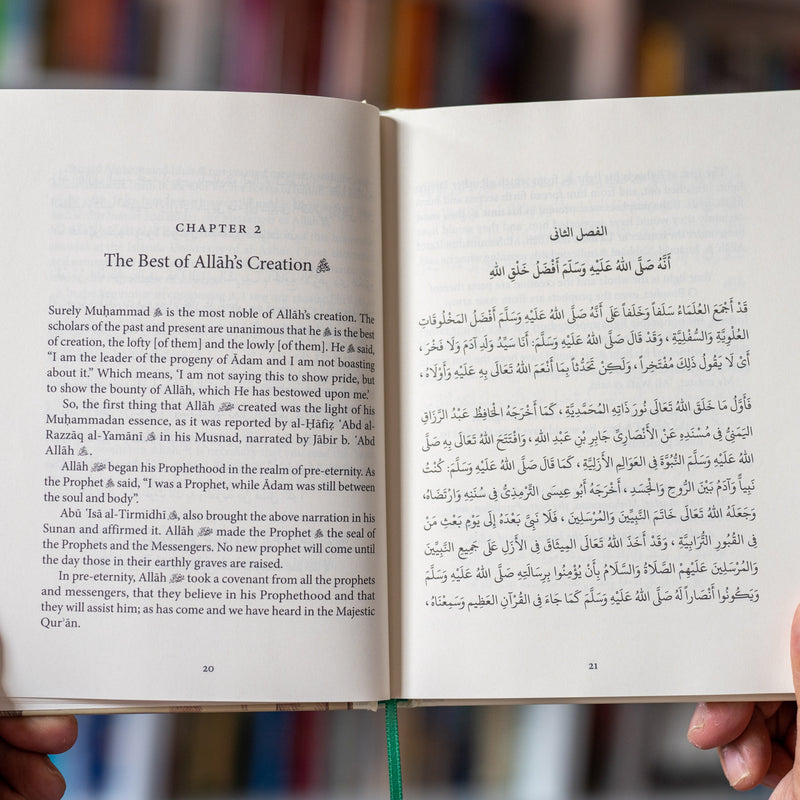 The Luminous Moons: The Life of the Prophet Muhammadﷺ