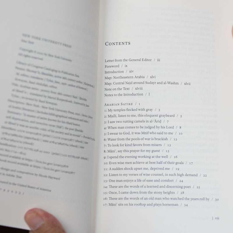 Arabian Satire: Poetry from 18th-Century Najd