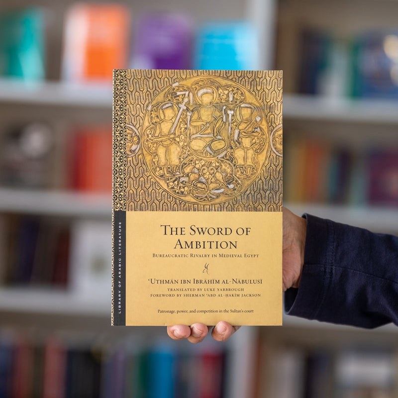 The Sword of Ambition: Bureaucratic Rivalry in Medieval Egypt