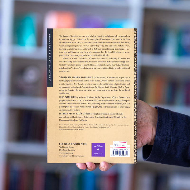 The Sword of Ambition: Bureaucratic Rivalry in Medieval Egypt