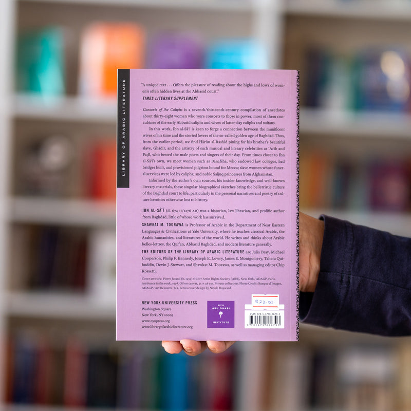 Consorts of the Caliphs: Women and the Court of Baghdad PB