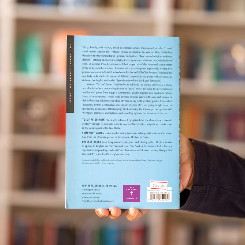 Brains Confounded by the Ode of Abu Shaduf Expounded Vol. One