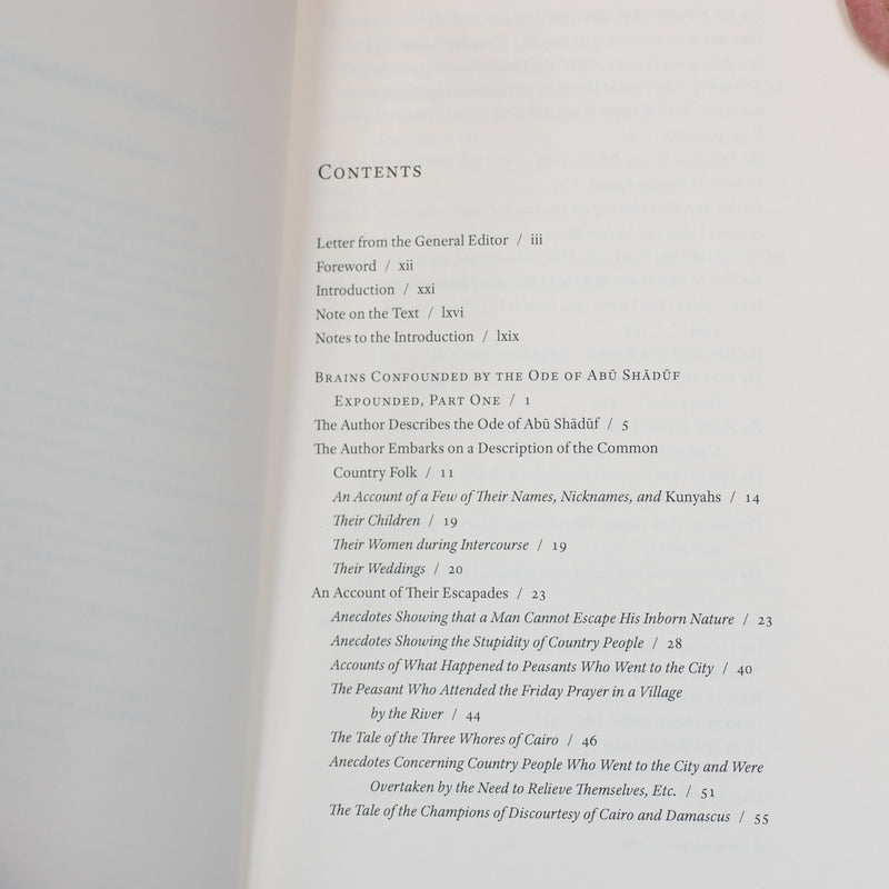 Brains Confounded by the Ode of Abu Shaduf Expounded Vol. One