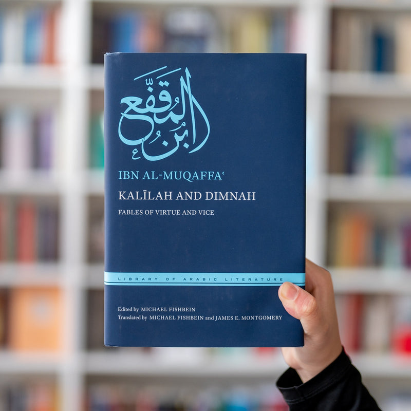 Kalilah and Dimnah: Fables of Virtue and Vice