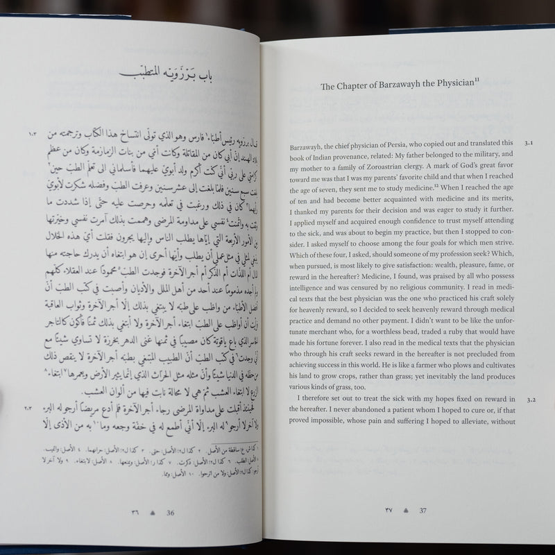 Kalilah and Dimnah: Fables of Virtue and Vice