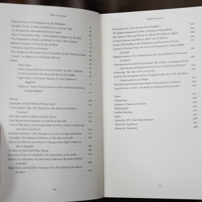 Classical Arabic Literature: A Library of Arabic Literature Anthology